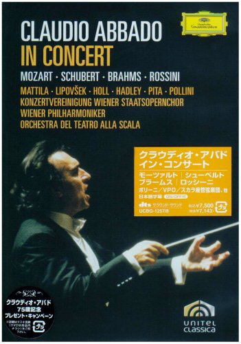 【中古】アバド・イン・コンサート [DVD]