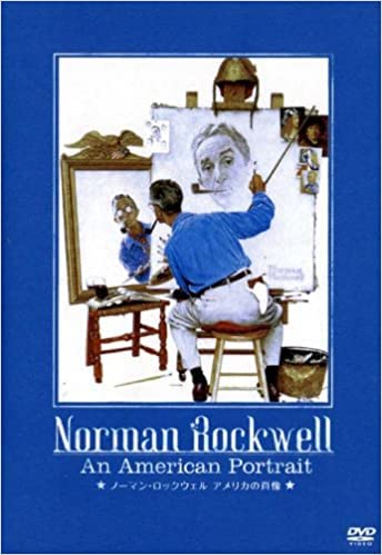 【中古】ノーマン・ロックウェル アメリカの肖像 [レンタル落ち] [DVD]