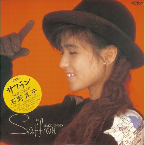 【中古】サフラン+7(紙ジャケット仕様)