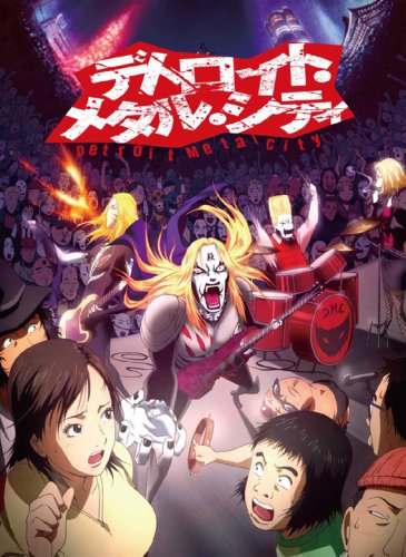 【中古】アニメ デトロイト・メタル・シティ DVD-BOX(4枚組)