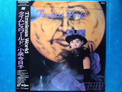【中古】Timeless World [Laser Disc]｜ドリエム店