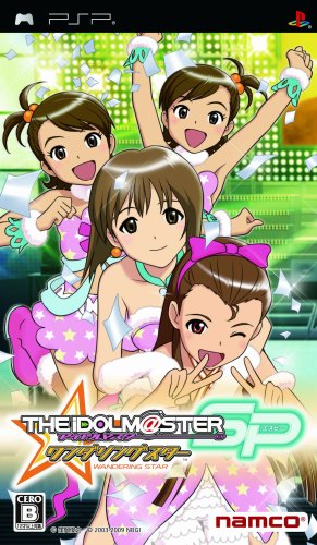 【中古】アイドルマスター SP ワンダリングスター(初回生産限定:「スクールウェア」無料ダウンロードプロダクトカード同梱) 特典 サイン入り着せ替えジャケット&「ヴァイスシュヴァルツ アイドルマスター」限定PRカード付き