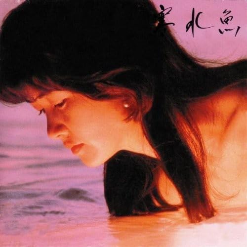 【中古】寒水魚(紙ジャケット仕様)