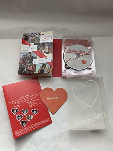 【中古】ドラマ版 猟奇的な彼女 DVD-BOX