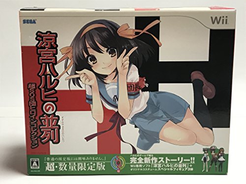 【中古】涼宮ハルヒの並列 超SOS団ヒロインコレクション - Wii｜ドリエム店