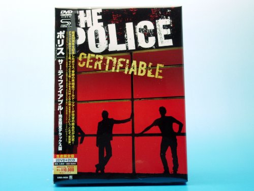 【中古】サーティファイアブル~完全限定デラックス盤 [DVD]