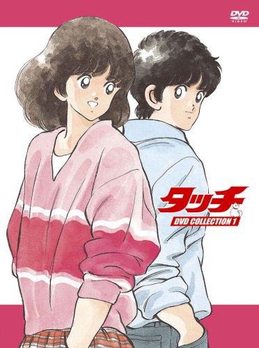 【中古】タッチ DVD COLLECTION 1 (6枚組)