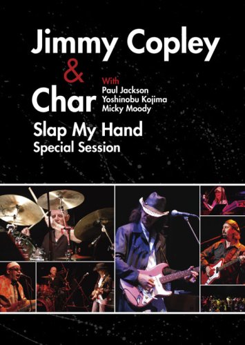 【中古】スラップ・マイ・ハンド・スペシャルセッション [DVD] 13,886円