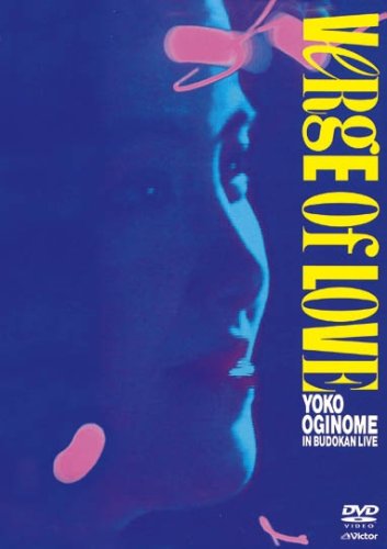 【中古】VERGE OF LOVE 荻野目洋子 武道館ライヴ [DVD]｜ドリエム店