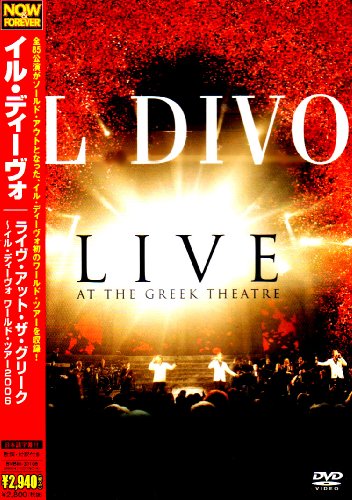 【中古】ライヴ・アット・ザ・グリーク~イル・ディーヴォ ワールド・ツアー 2006 [DVD]