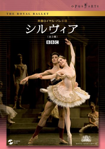 【中古】英国ロイヤル・バレエ団 シルヴィア(全3幕 アシュトン版) [DVD]