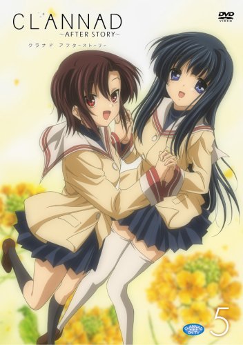 【中古】CLANNAD AFTER STORY 5 (通常版) [DVD]