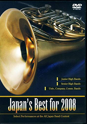 【中古】Japan’s Best for 2008 初回限定BOX [DVD] 12,003円