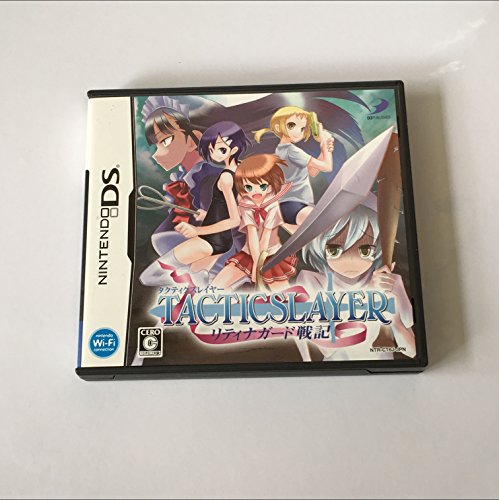 【中古】タクティクスレイヤー ~リティナガード戦記~