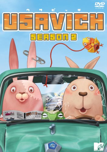 【中古】ウサビッチ シーズン2 [DVD]