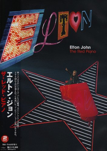 【中古】ザ・レッド・ピアノ [DVD] 6,447円