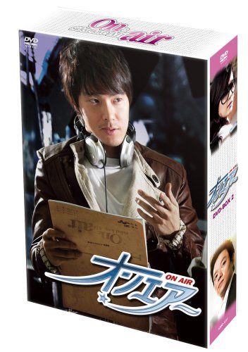 【中古】オンエアー DVD-BOX 2