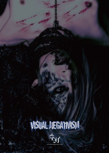【中古】ネガ DVD「VISUAL NEGATIVISM」