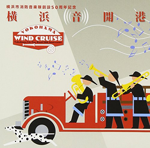 【中古】横浜音開港 11,848円