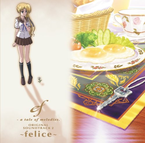 【中古】ef - a tale of melodies. ORIGINAL SOUNDTRACK2 ~felice~|ドリエム店