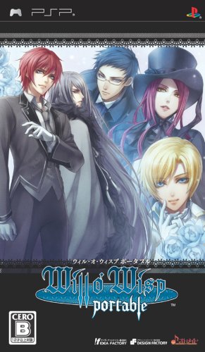 【中古】ウィル・オ・ウィスプ ポータブル(通常版) - PSP｜ドリエム店