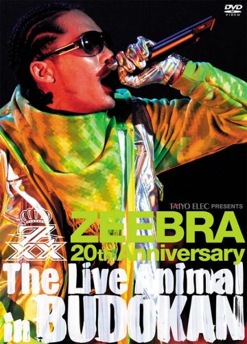 【中古】The Live Animal in 武道館 [DVD]