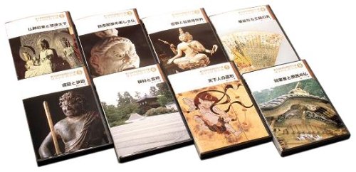 【中古】後世に伝えたい文化遺産 珠玉の仏教美術 全8巻 [DVD]