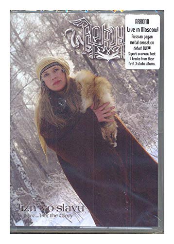 【中古】Jizn Vo Slavu [DVD]｜ドリエム店