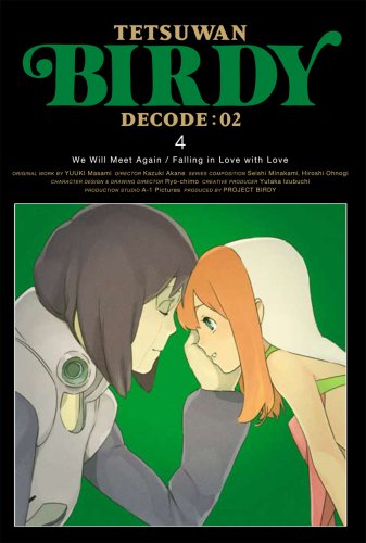 【中古】鉄腕バーディー DECODE:02 4 [DVD]｜ドリエム店