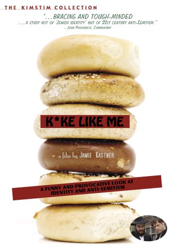 【中古】Kike Like Me [DVD]｜ドリエム店