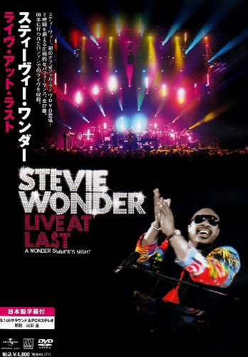 【中古】ライヴ・アット・ラスト [DVD]
