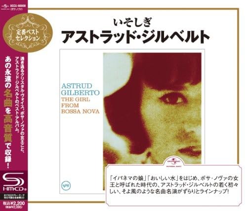 【中古】いそしぎ~アストラッド・ジルベルト・ベスト・セレクション