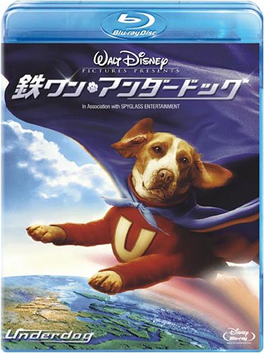 【中古】鉄ワン・アンダードッグ [Blu-ray]