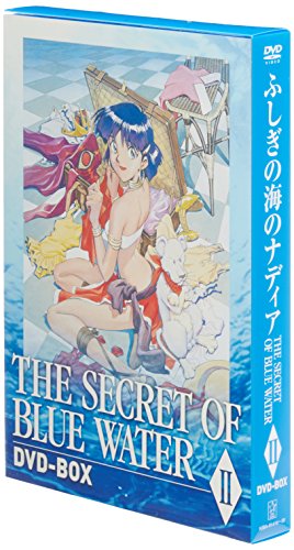 【中古】ふしぎの海のナディア DVD-BOX II｜ドリエム店 9,847円