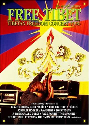 【中古】フリー・チベット~チベタン・フリーダム・コンサート1996 [DVD]
