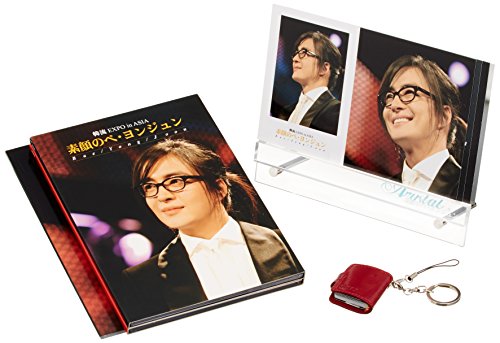 【中古】素顔のぺ・ヨンジュン ~韓流EXPO in ASIA~ [DVD]