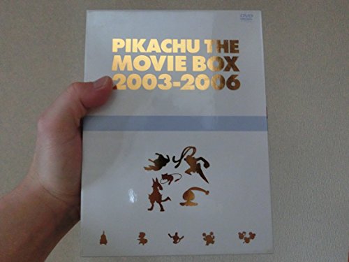 【中古】劇場版ポケットモンスター ピカチュウ・ザ・ ムービーBOX 2003-2006 [DVD]