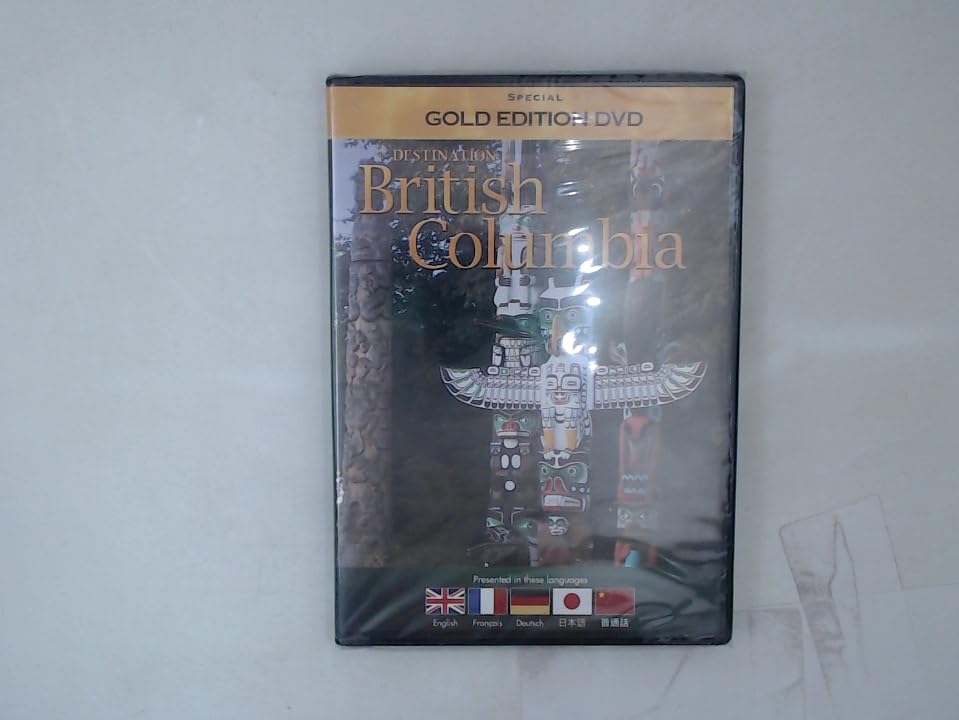 【中古】Destination: British Columbia [DVD]｜ドリエム店