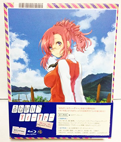 【中古】おねがい☆ティーチャー Blu-ray Box|ドリエム店