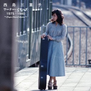 【中古】ワーナー・イヤーズ 1975-1980|ドリエム店