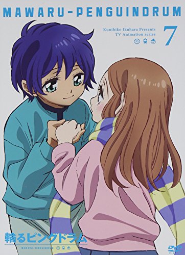 【中古】輪るピングドラム 7 [DVD]