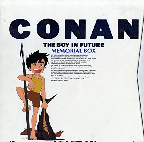【中古】未来少年コナン メモリアルボックス [Laser Disc]