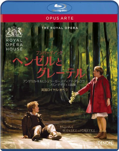 【中古】フンパーディンク:歌劇≪ヘンゼルとグレーテル≫英国ロイヤル・オペラ2008 [Blu-ray]