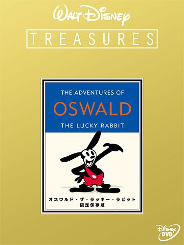 【中古】オズワルド・ザ・ラッキー・ラビット 限定保存版 (期間限定) [DVD]