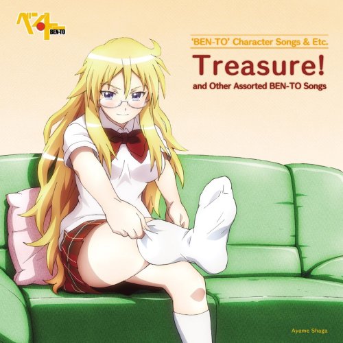 【中古】TVアニメ「ベン・トー」キャラクターソング＆エトセトラ　「Treasure!」と、その他「ベン・トー」な歌つめ合わせ