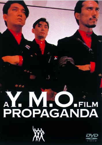 【中古】PROPAGANDA [DVD]