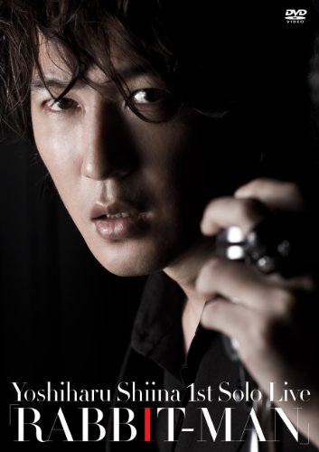【中古】椎名慶治1st Solo Live「RABBIT-MAN」 [DVD]