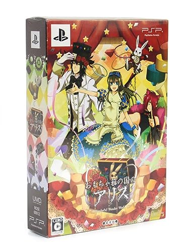 【中古】おもちゃ箱の国のアリス(豪華版:特製冊子/豪華版ドラマCD同梱) - PSP