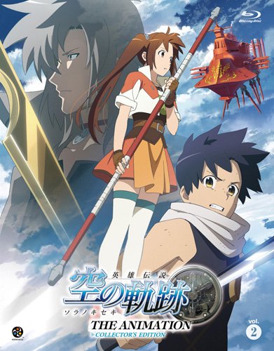 【中古】英雄伝説 空の軌跡 THE ANIMATION vol.2 COLLECTORS EDITION(最終巻) (初回限定生産) [Blu-ray]