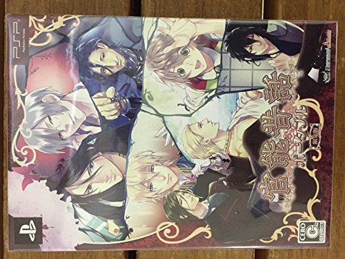 【中古】官能昔話ポータブル(限定版) - PSP
